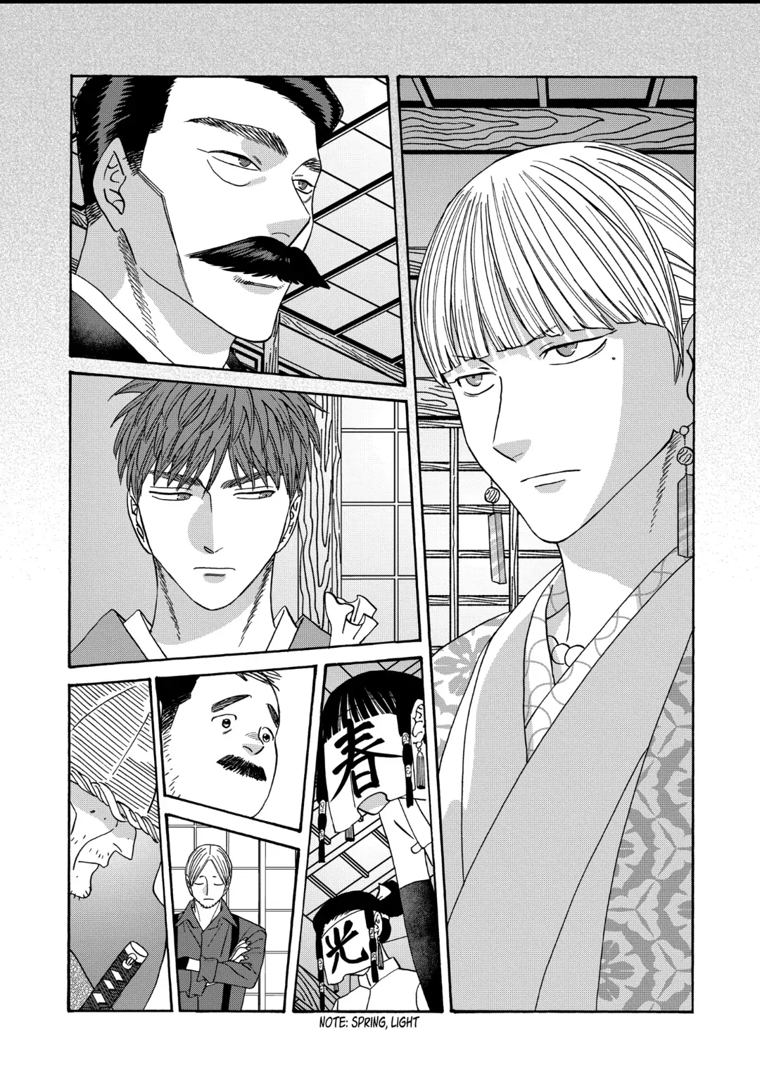 Read Firefly Wedding EN Manga Online