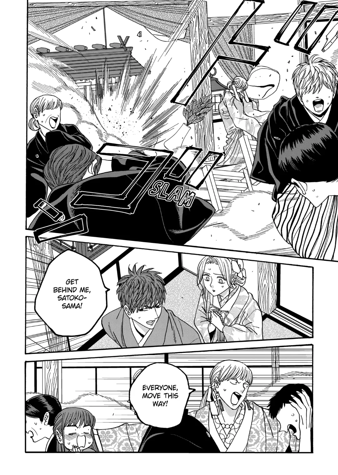 Read Firefly Wedding EN Manga Online