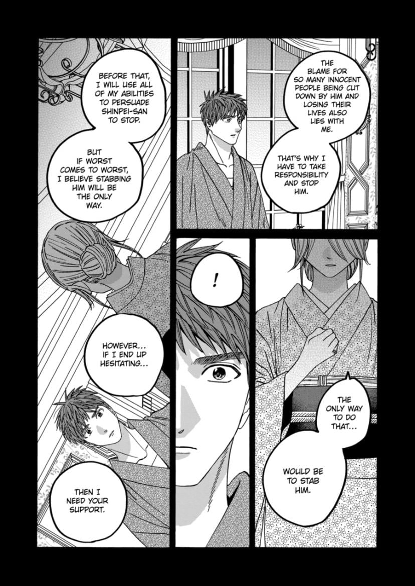 Read Firefly Wedding EN Manga Online