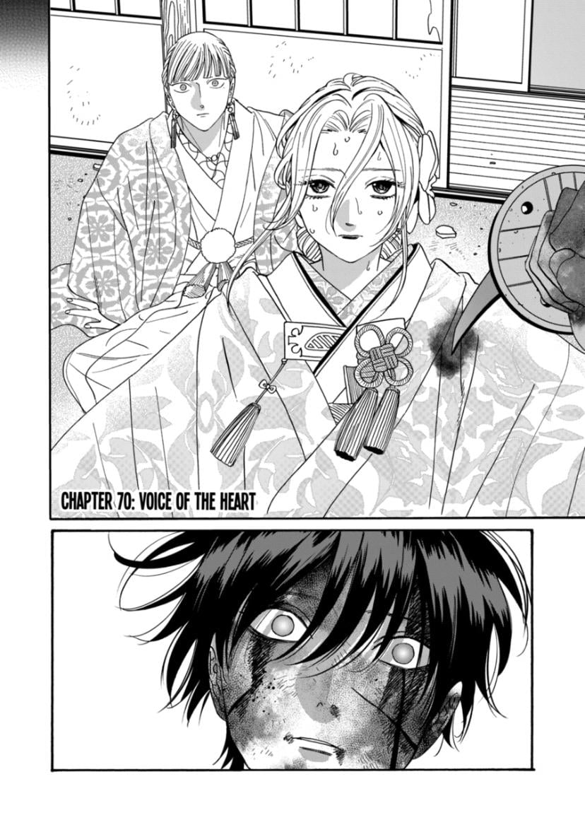 Read Firefly Wedding EN Manga Online