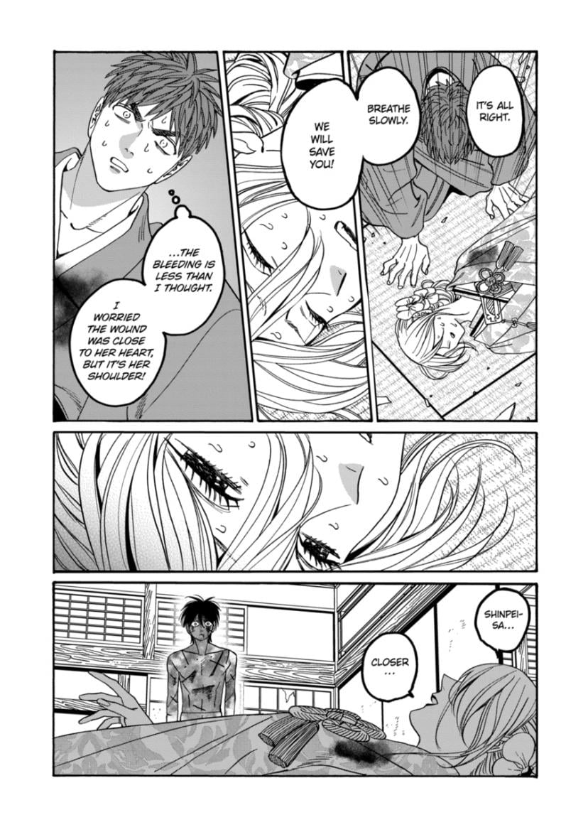 Read Firefly Wedding EN Manga Online