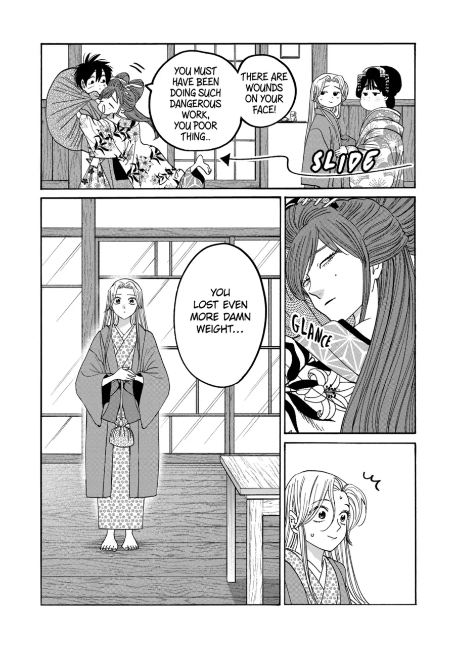 Read Firefly Wedding EN Manga Online