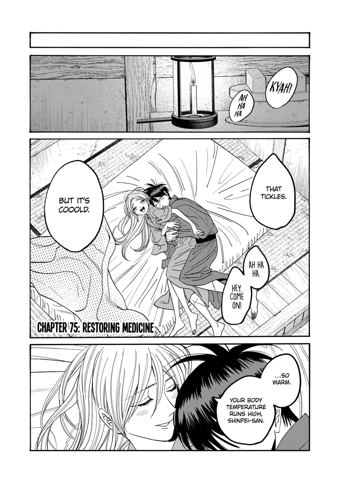 Read Firefly Wedding EN Manga Online