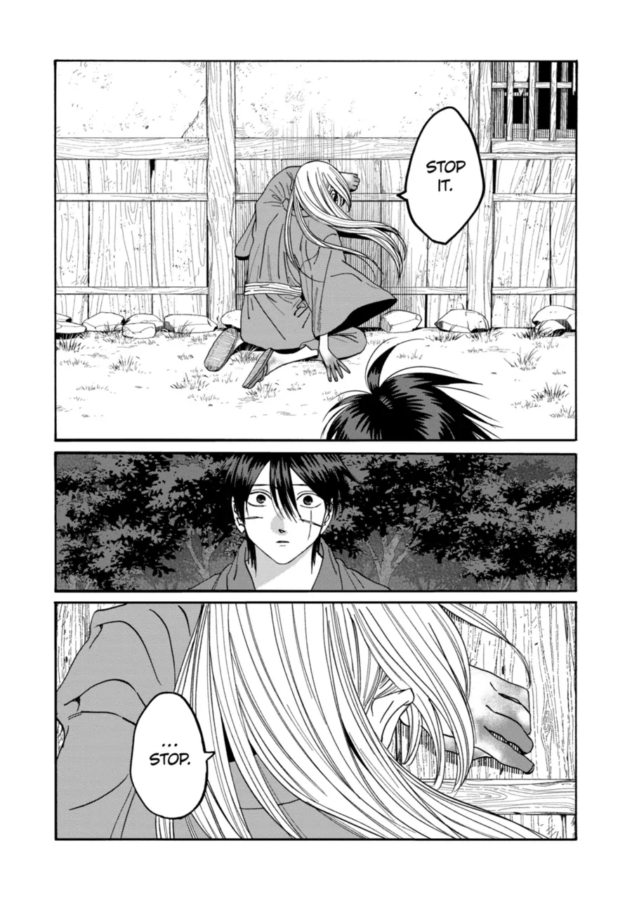 Read Firefly Wedding EN Manga Online