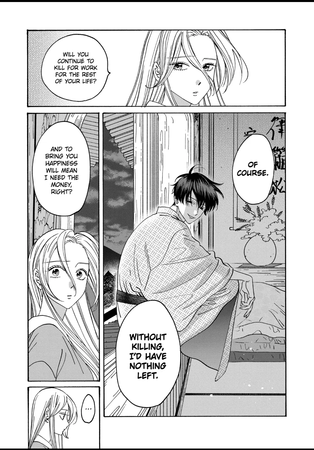 Read Firefly Wedding EN Manga Online