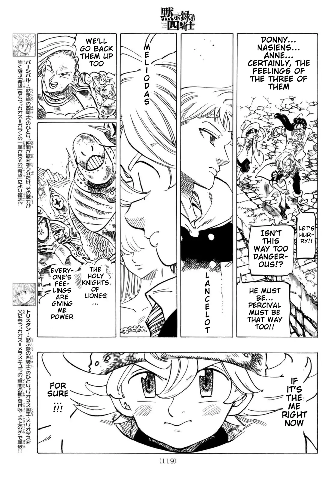 Read Four Knights of the Apocalypse EN Manga Online