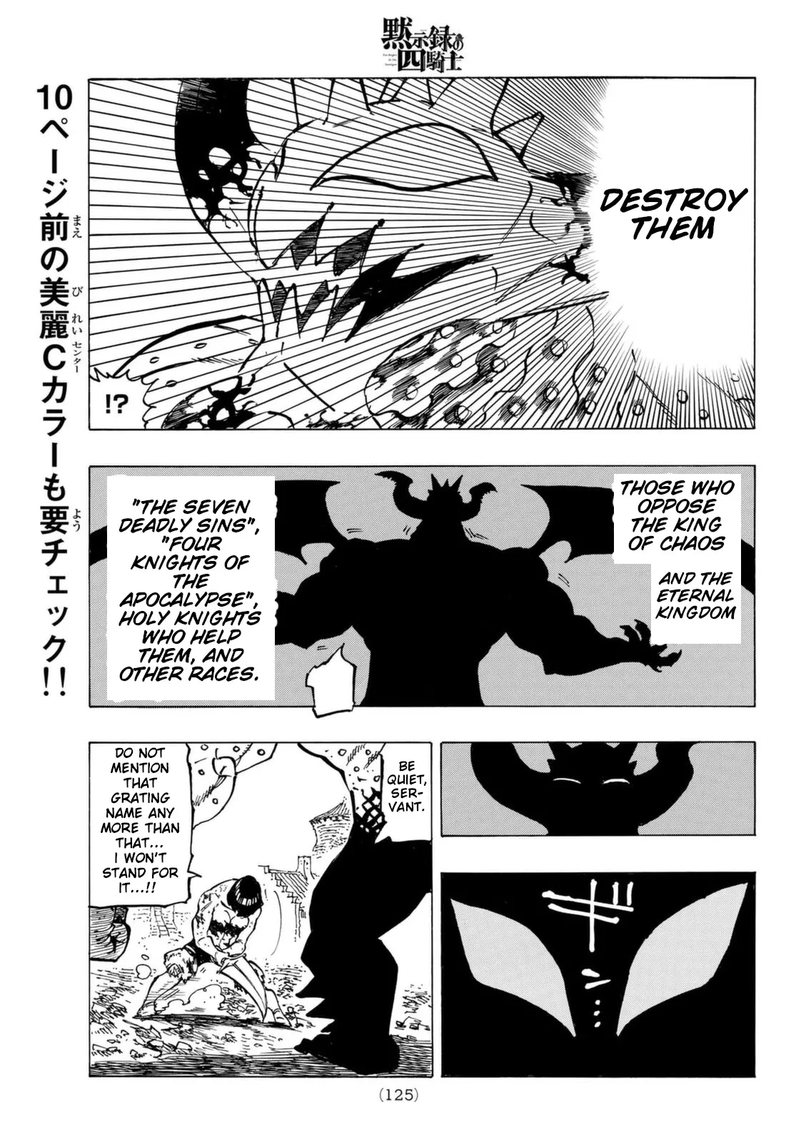 Read Four Knights of the Apocalypse EN Manga Online