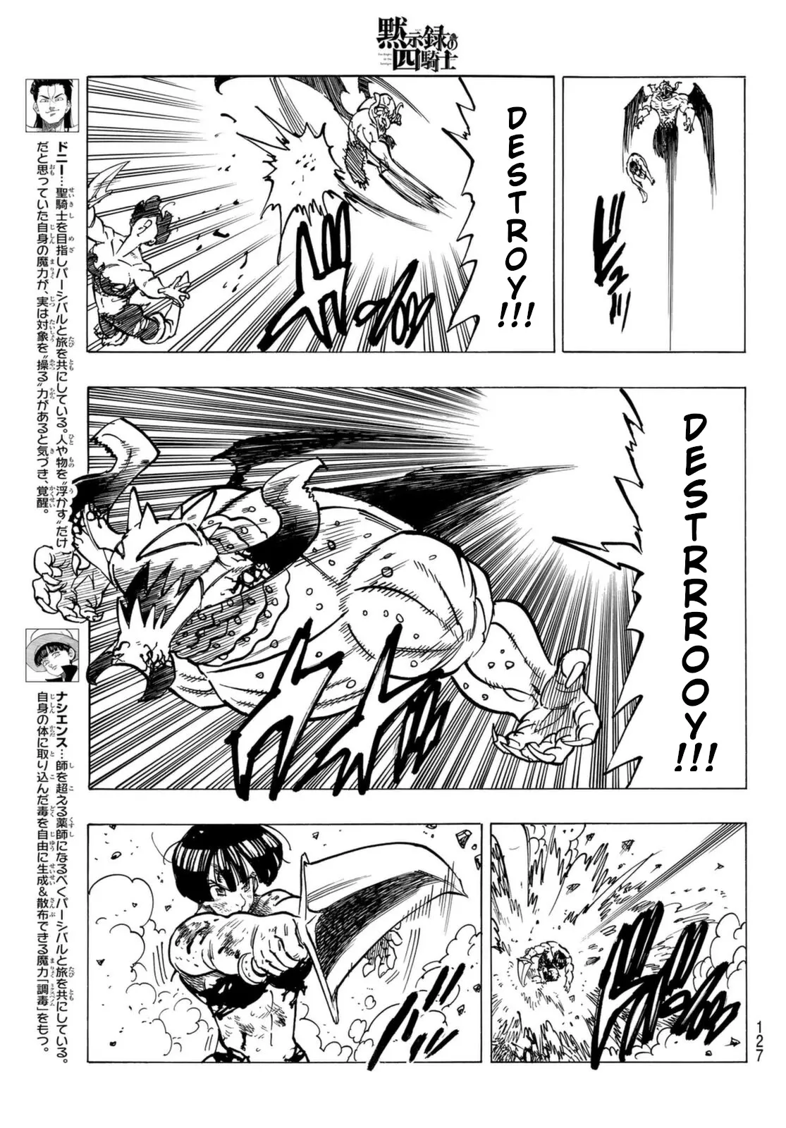 Read Four Knights of the Apocalypse EN Manga Online