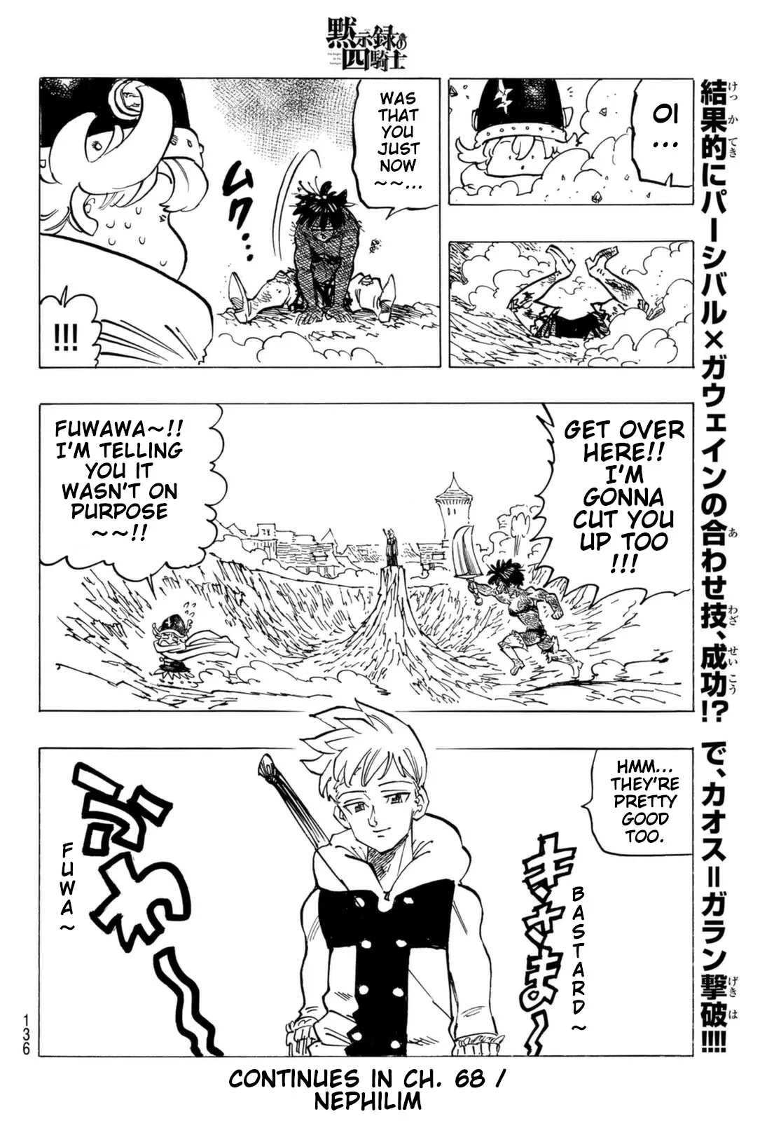 Read Four Knights of the Apocalypse EN Manga Online