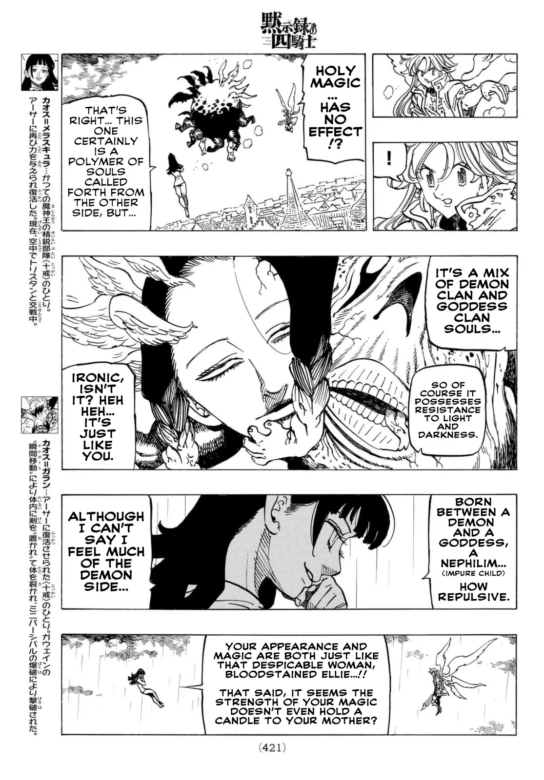 Read Four Knights of the Apocalypse EN Manga Online