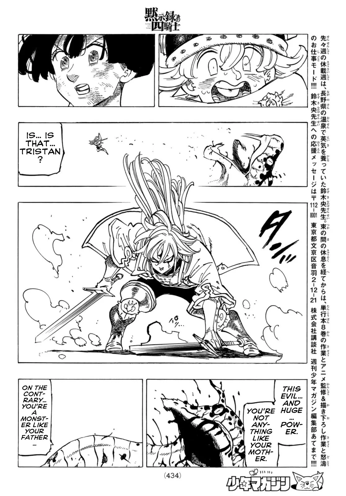 Read Four Knights of the Apocalypse EN Manga Online