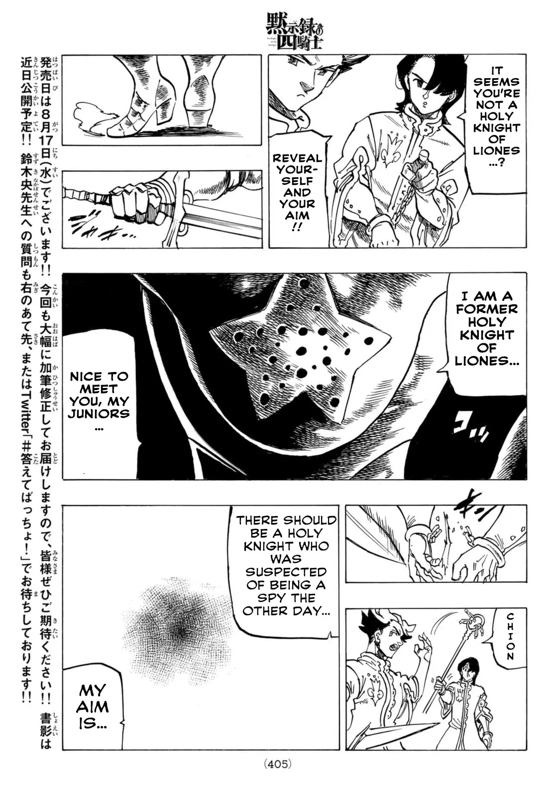 Read Four Knights of the Apocalypse EN Manga Online
