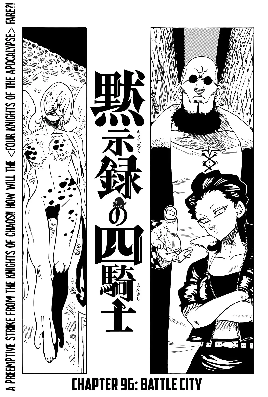 Read Four Knights of the Apocalypse EN Manga Online