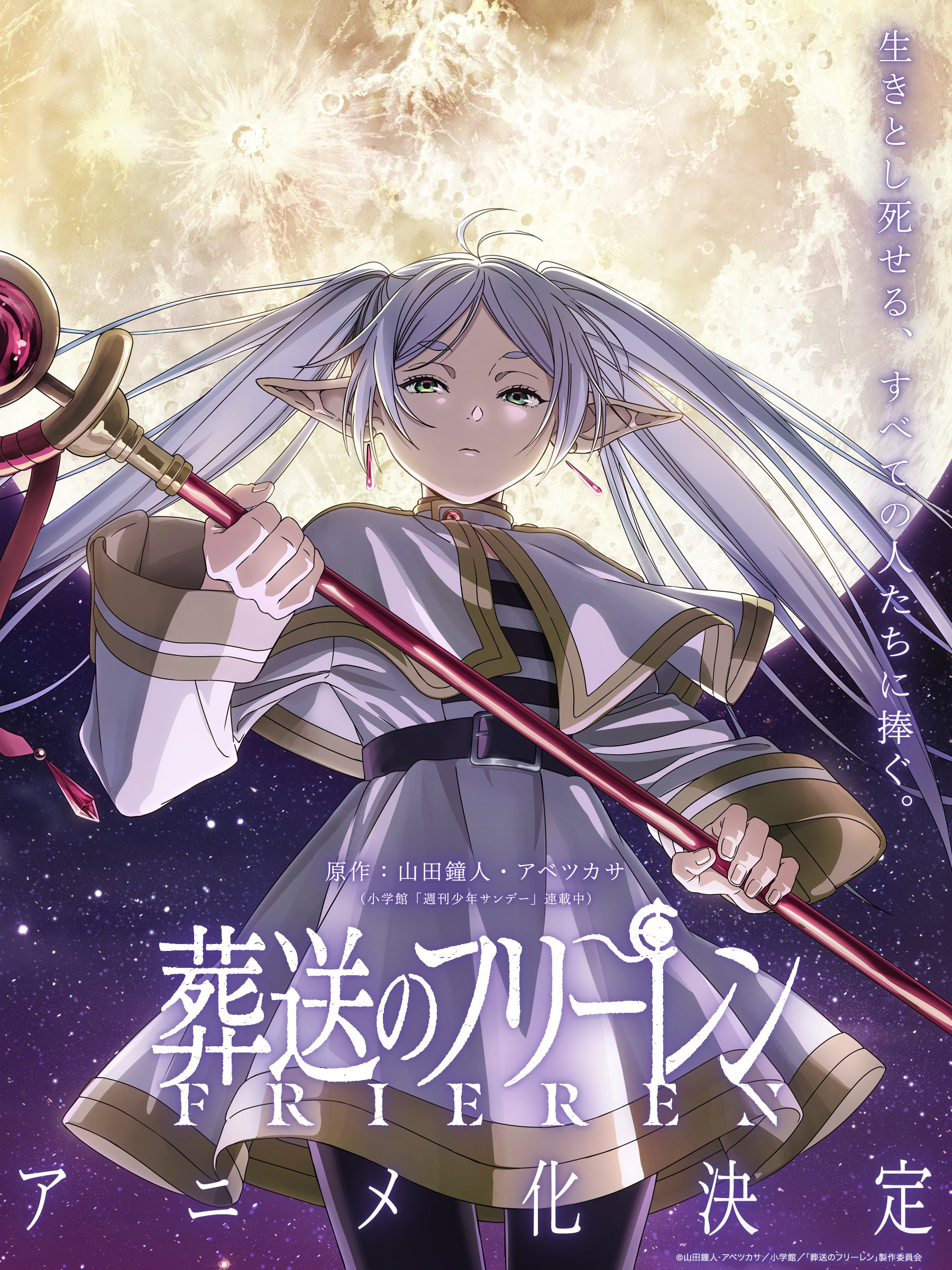 Read Frieren_ Beyond Journey's End  EN Manga Online