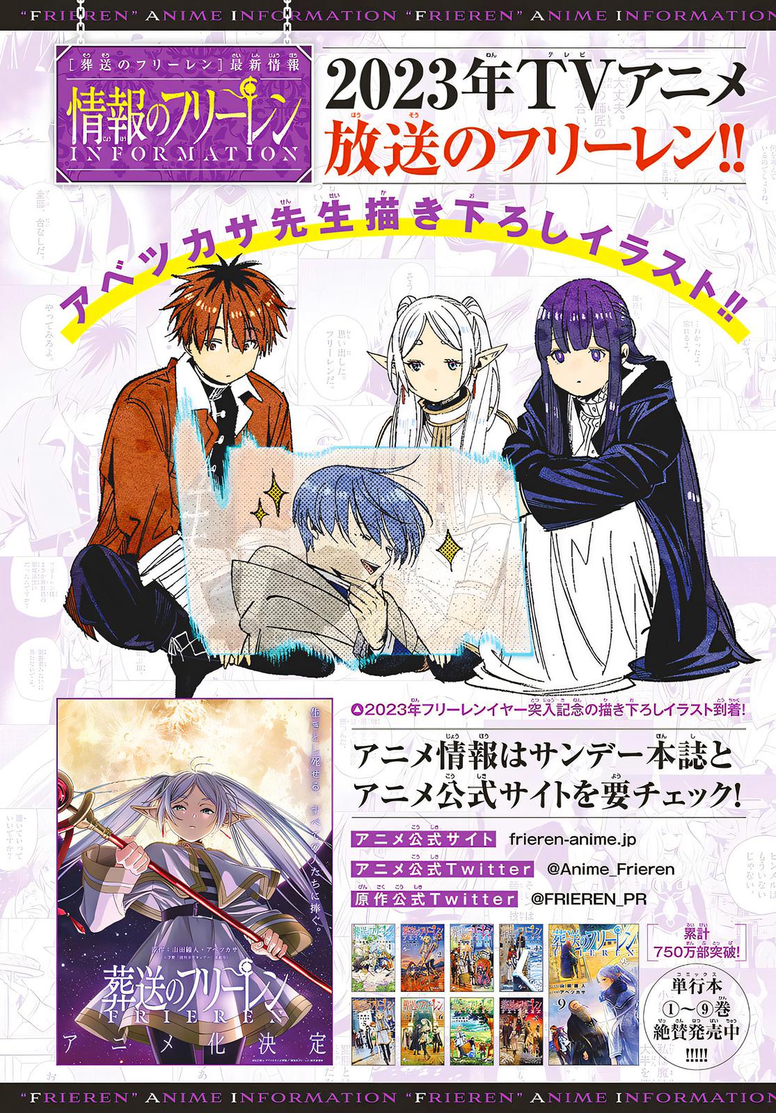 Read Frieren_ Beyond Journey's End  EN Manga Online