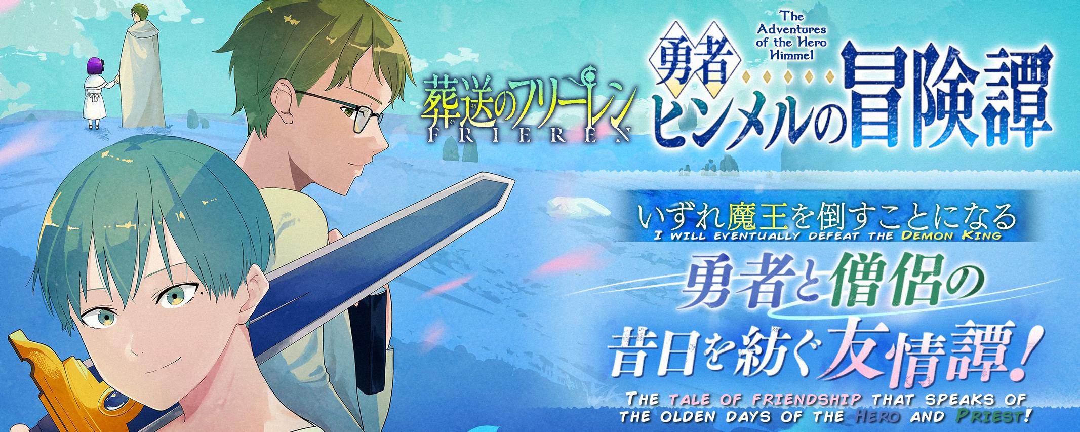 Read Frieren_ Beyond Journey's End  EN Manga Online