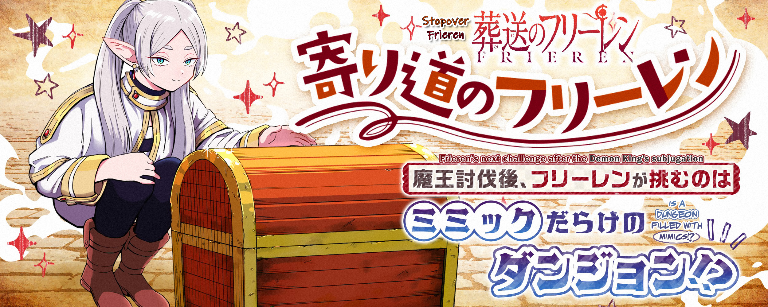 Read Frieren_ Beyond Journey's End  EN Manga Online