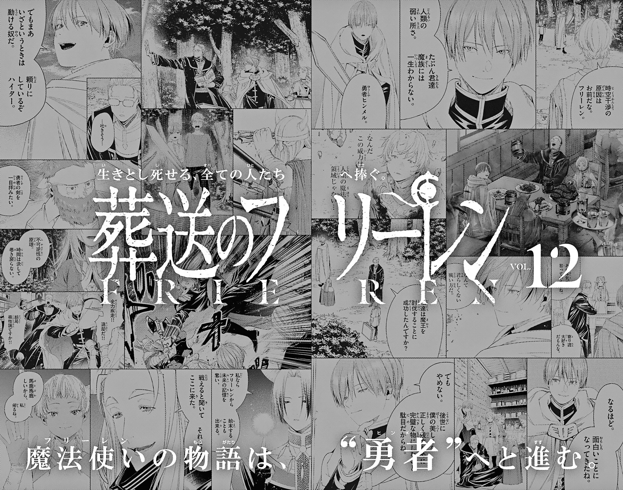Read Frieren_ Beyond Journey's End  EN Manga Online
