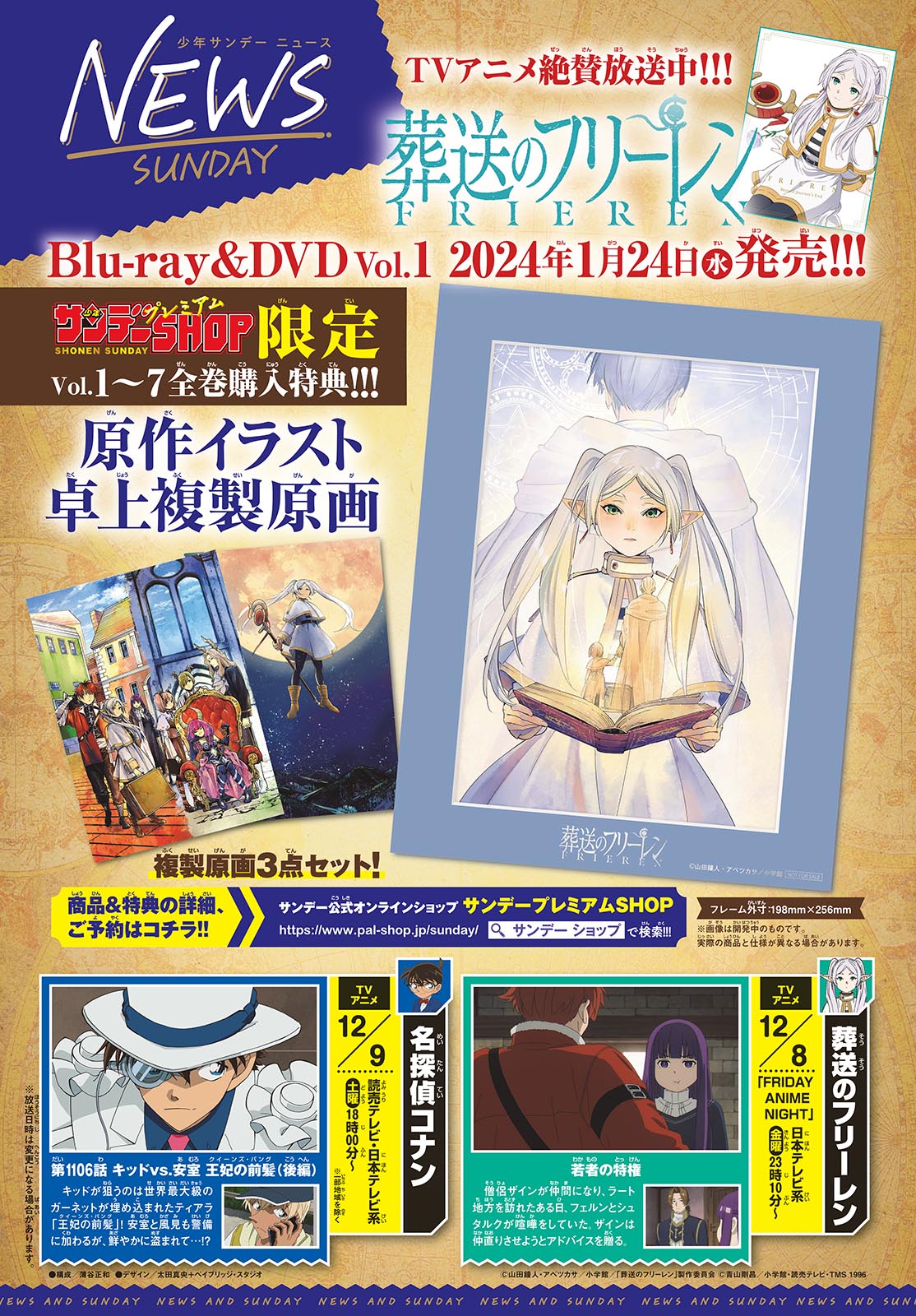 Read Frieren_ Beyond Journey's End  EN Manga Online