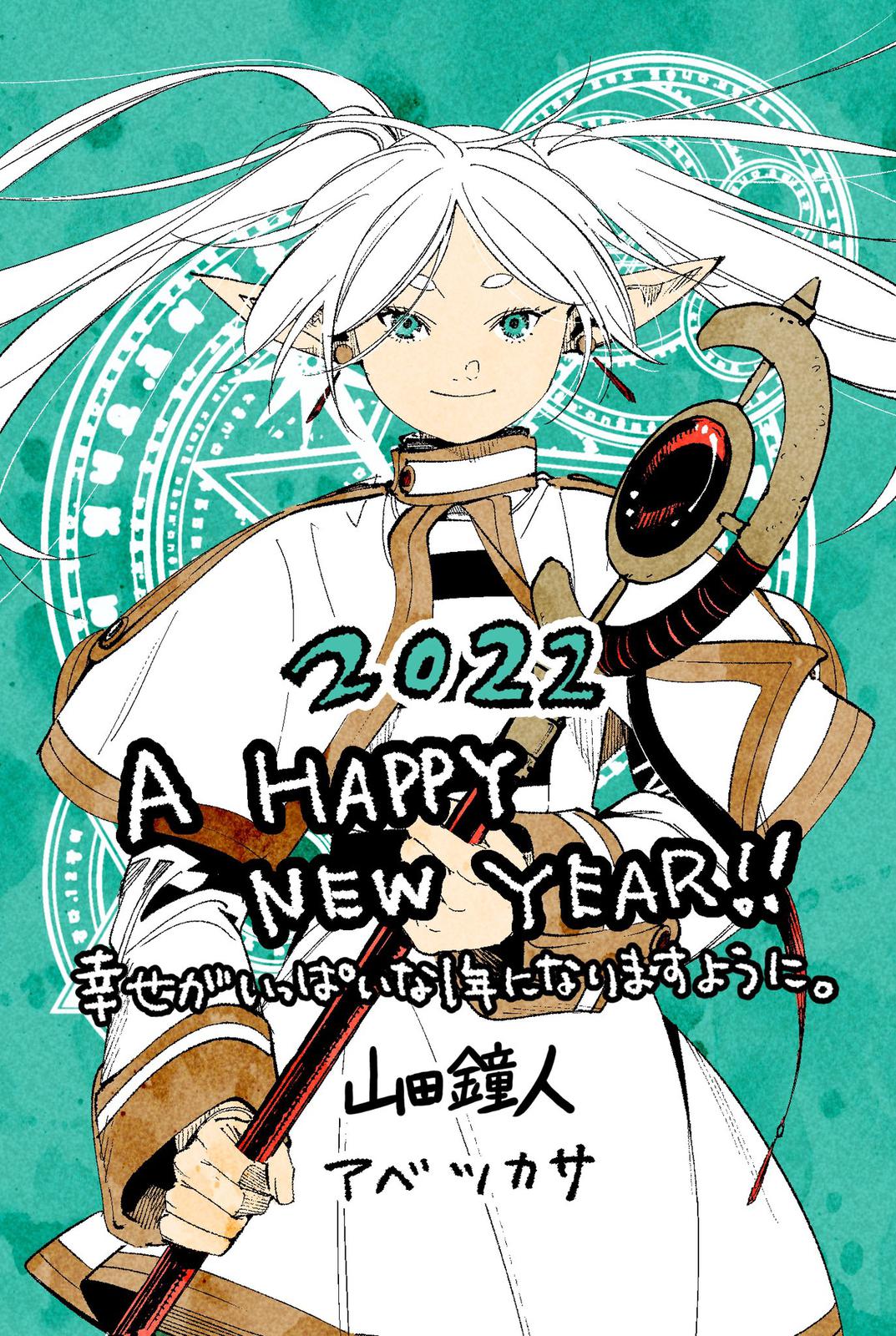Read Frieren_ Beyond Journey's End  EN Manga Online