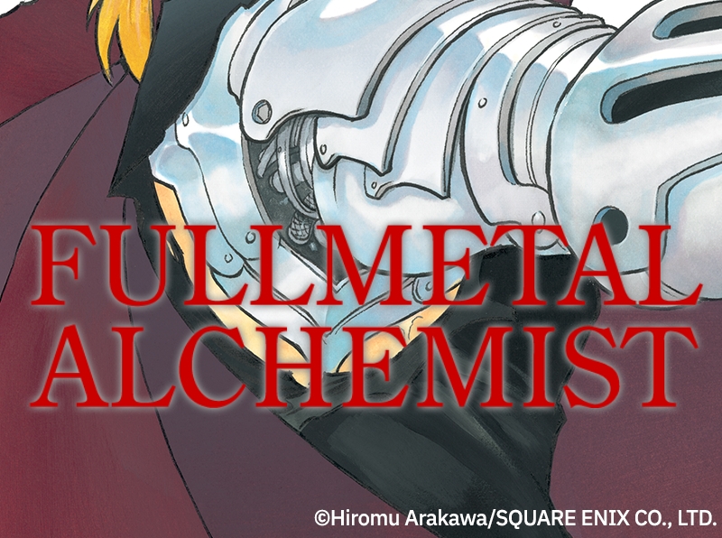 Read Fullmetal Alchemist  EN Manga Online