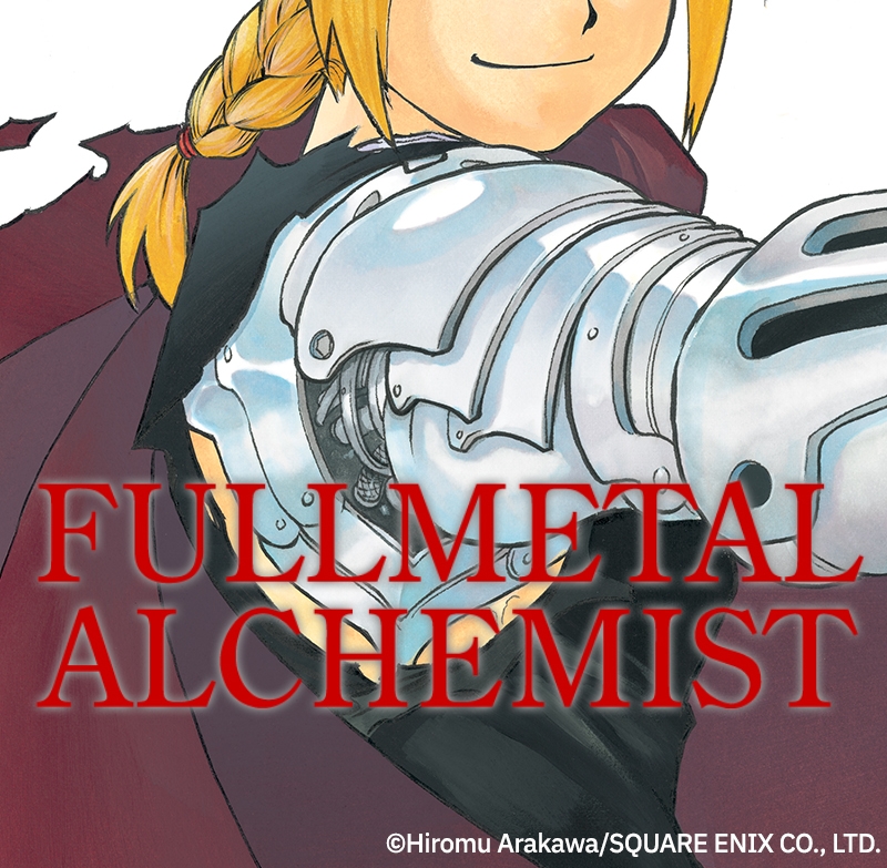 Read Fullmetal Alchemist  EN Manga Online