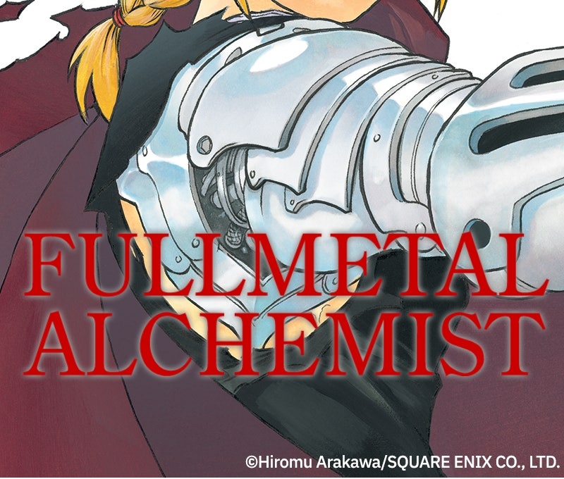 Read Fullmetal Alchemist  EN Manga Online