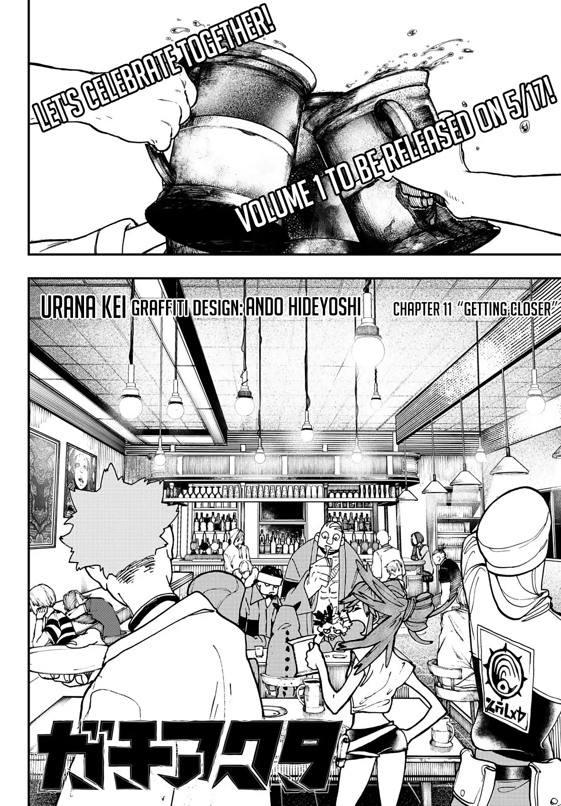 Read Gachiakuta EN Manga Online