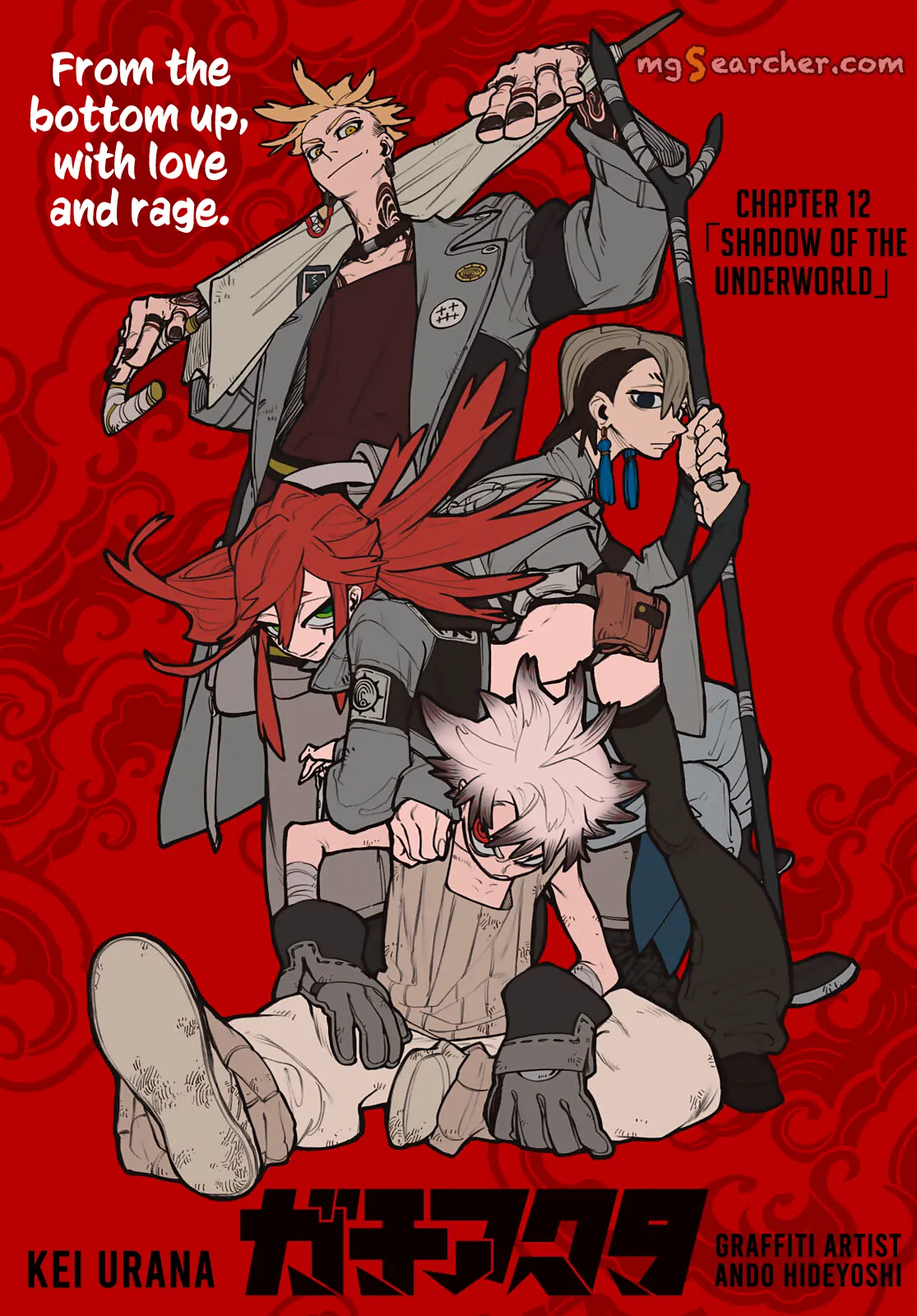Read Gachiakuta EN Manga Online