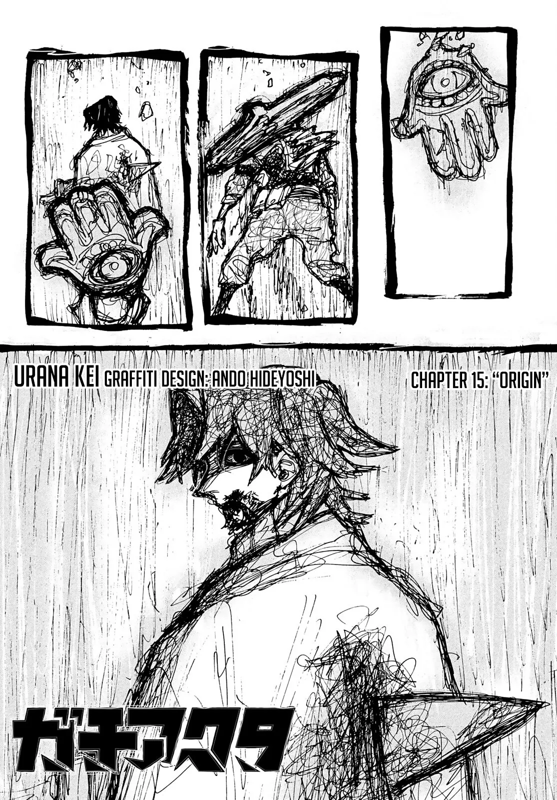 Read Gachiakuta EN Manga Online