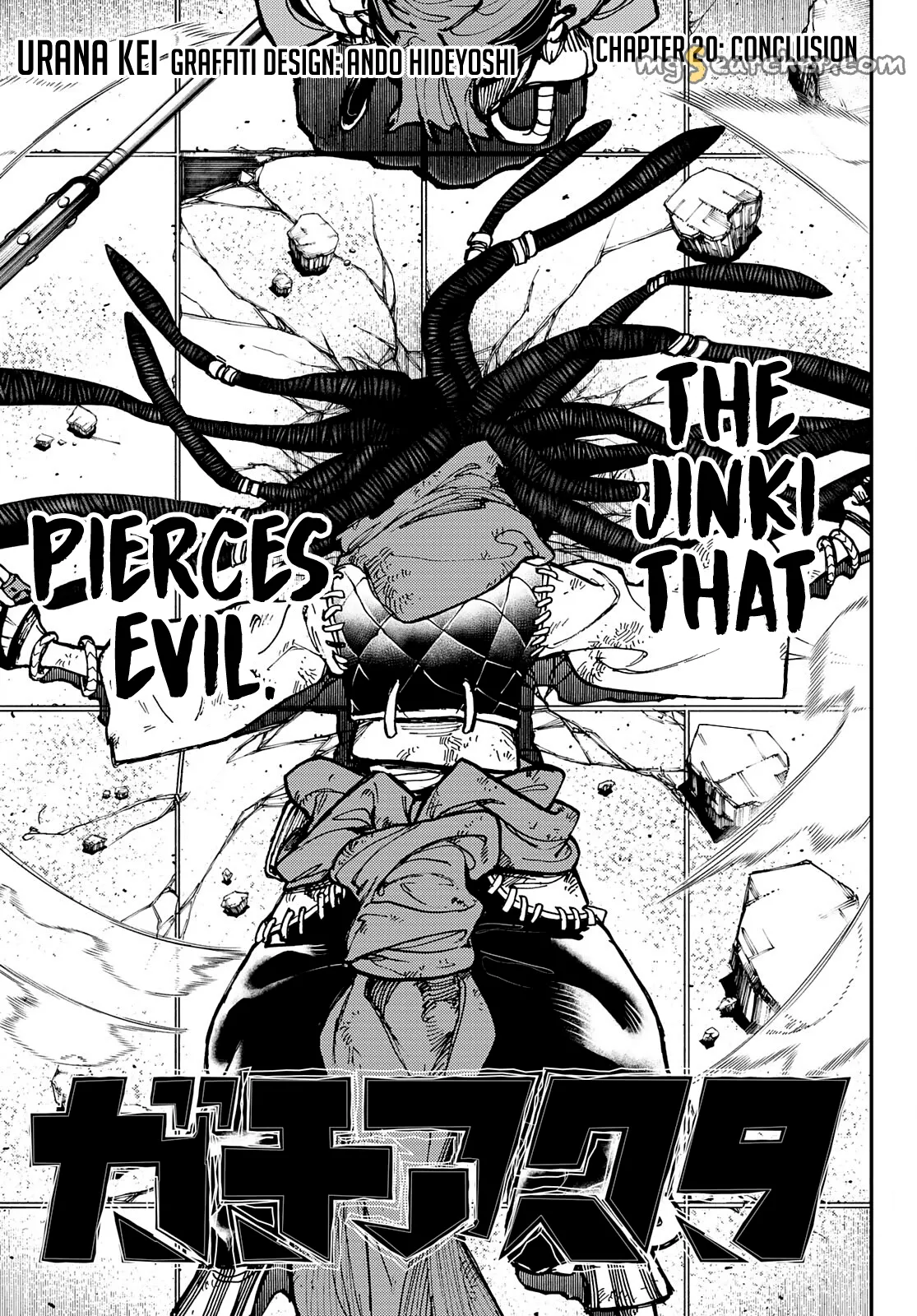 Read Gachiakuta EN Manga Online
