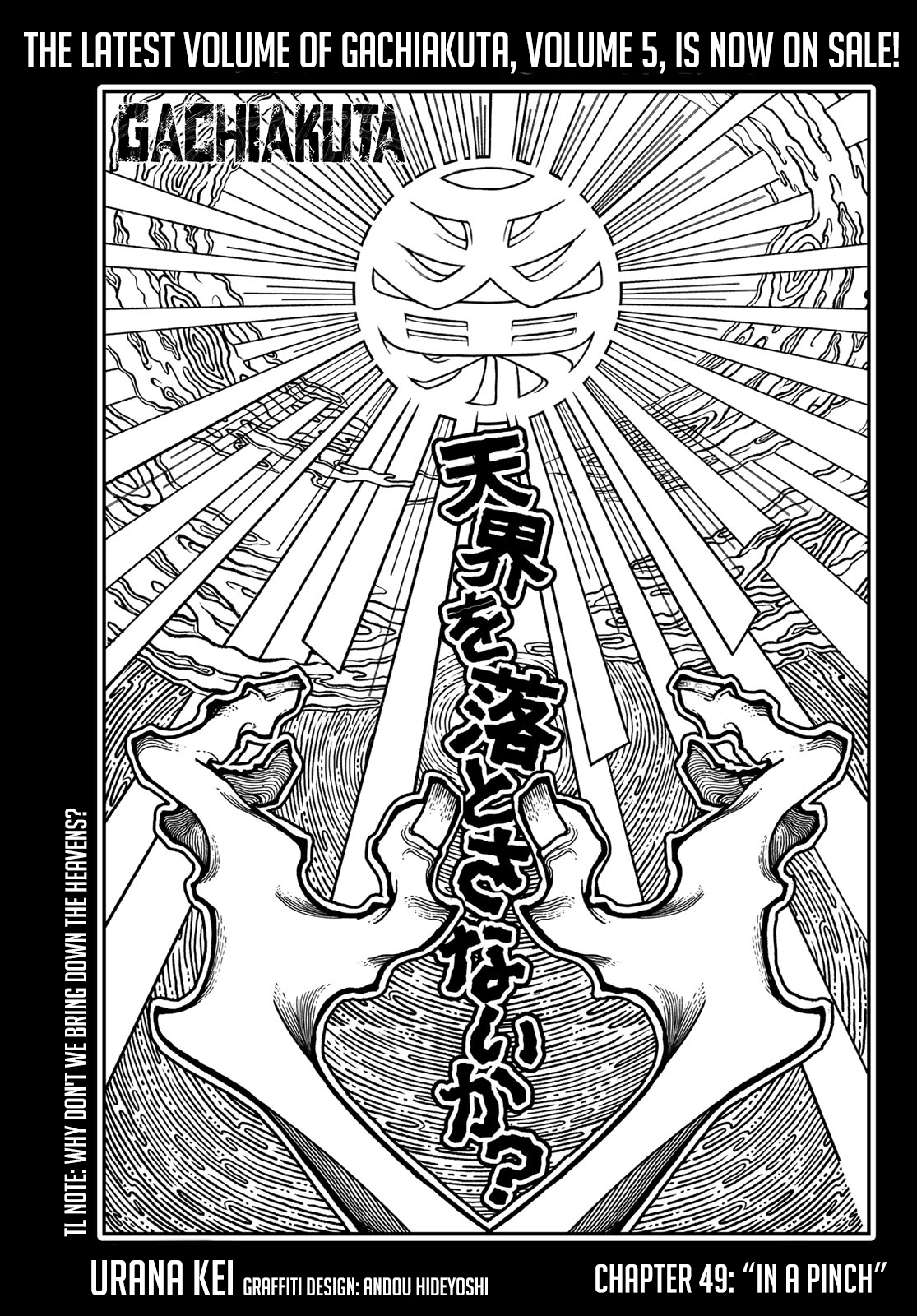 Read Gachiakuta EN Manga Online
