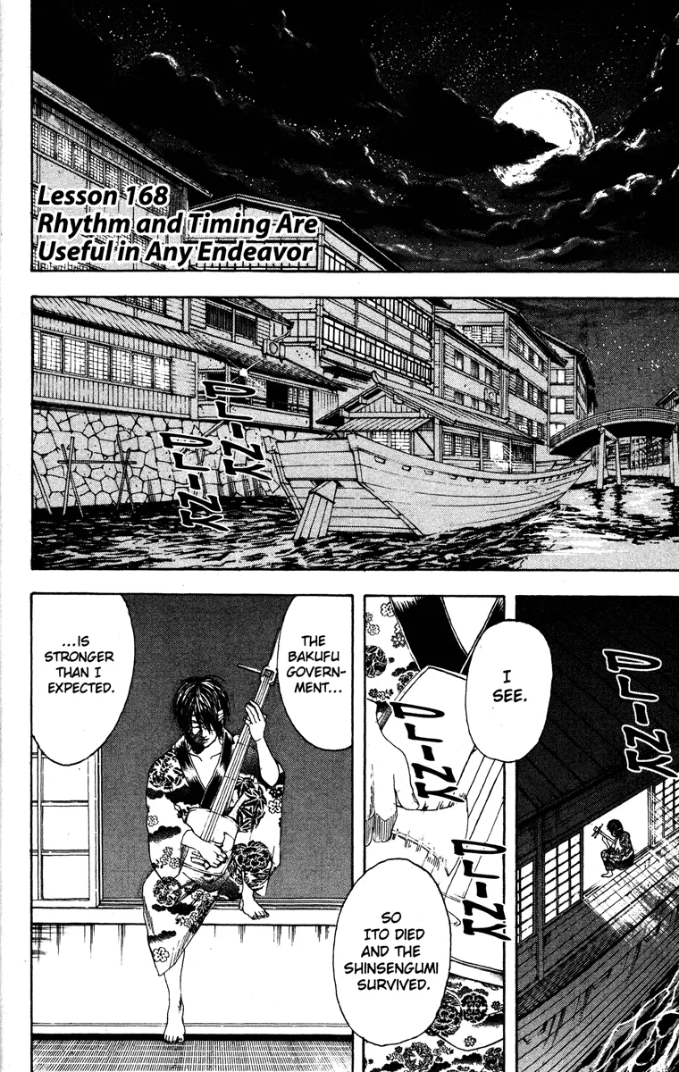 Read Gintama EN Manga Online