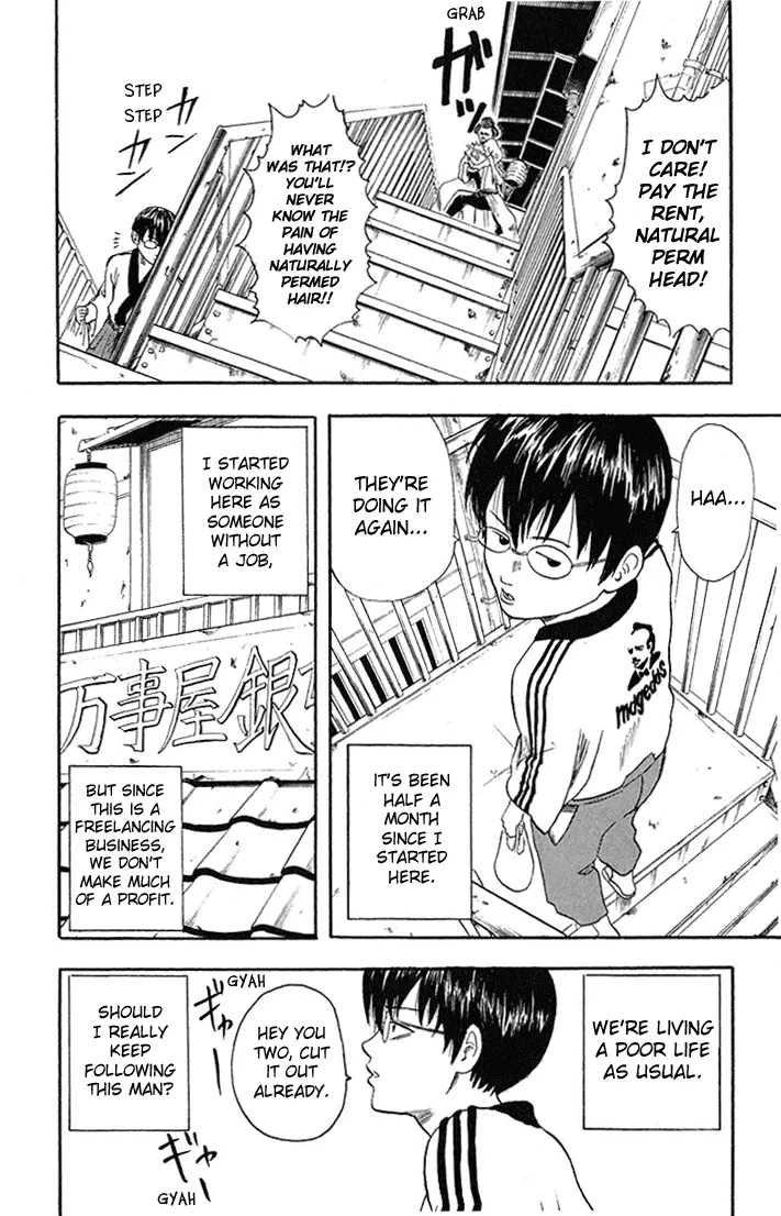 Read Gintama EN Manga Online