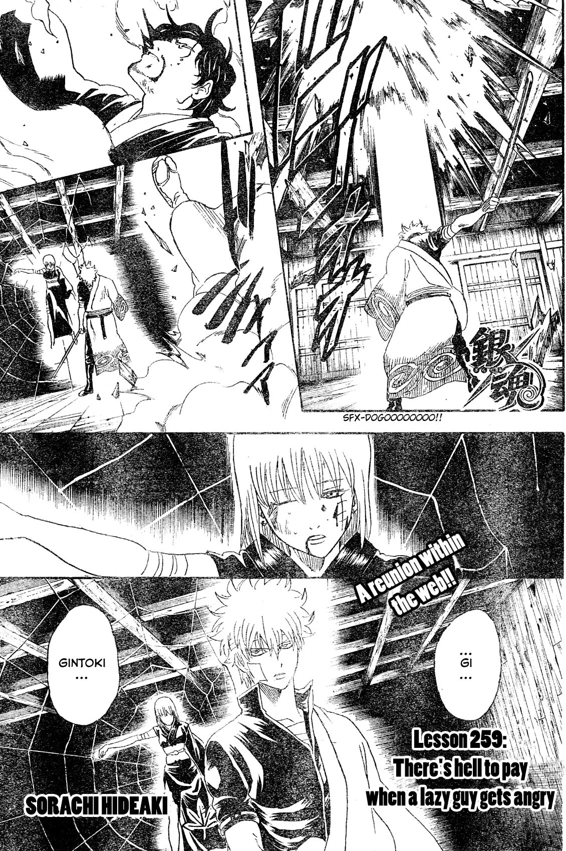 Read Gintama EN Manga Online