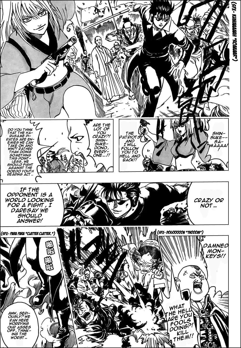 Read Gintama EN Manga Online