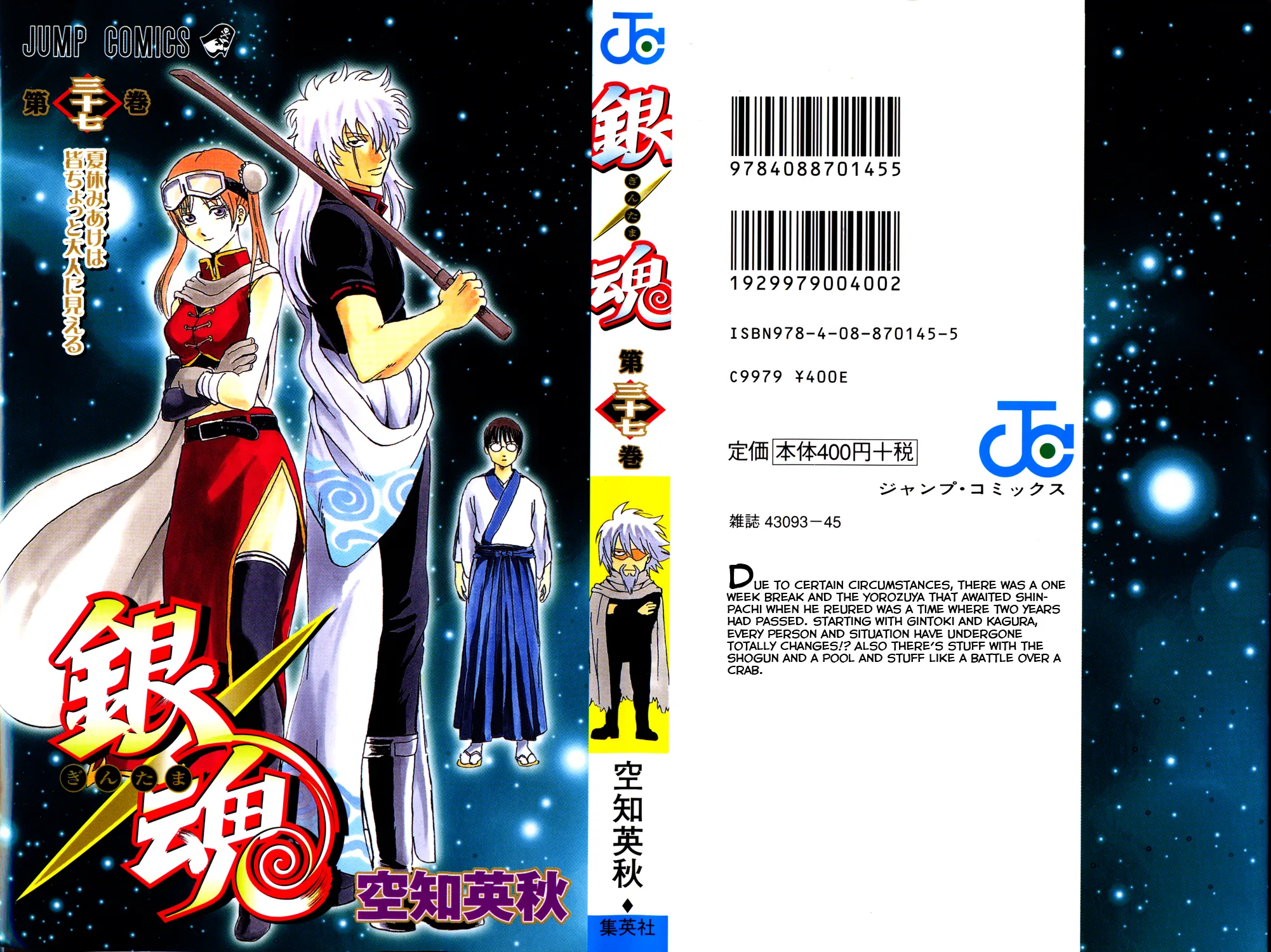 Read Gintama EN Manga Online