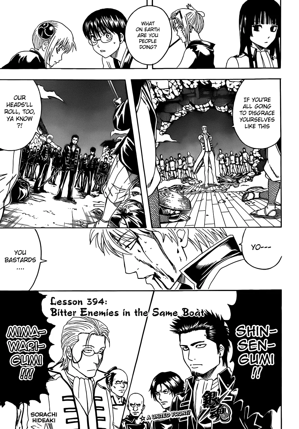 Read Gintama EN Manga Online