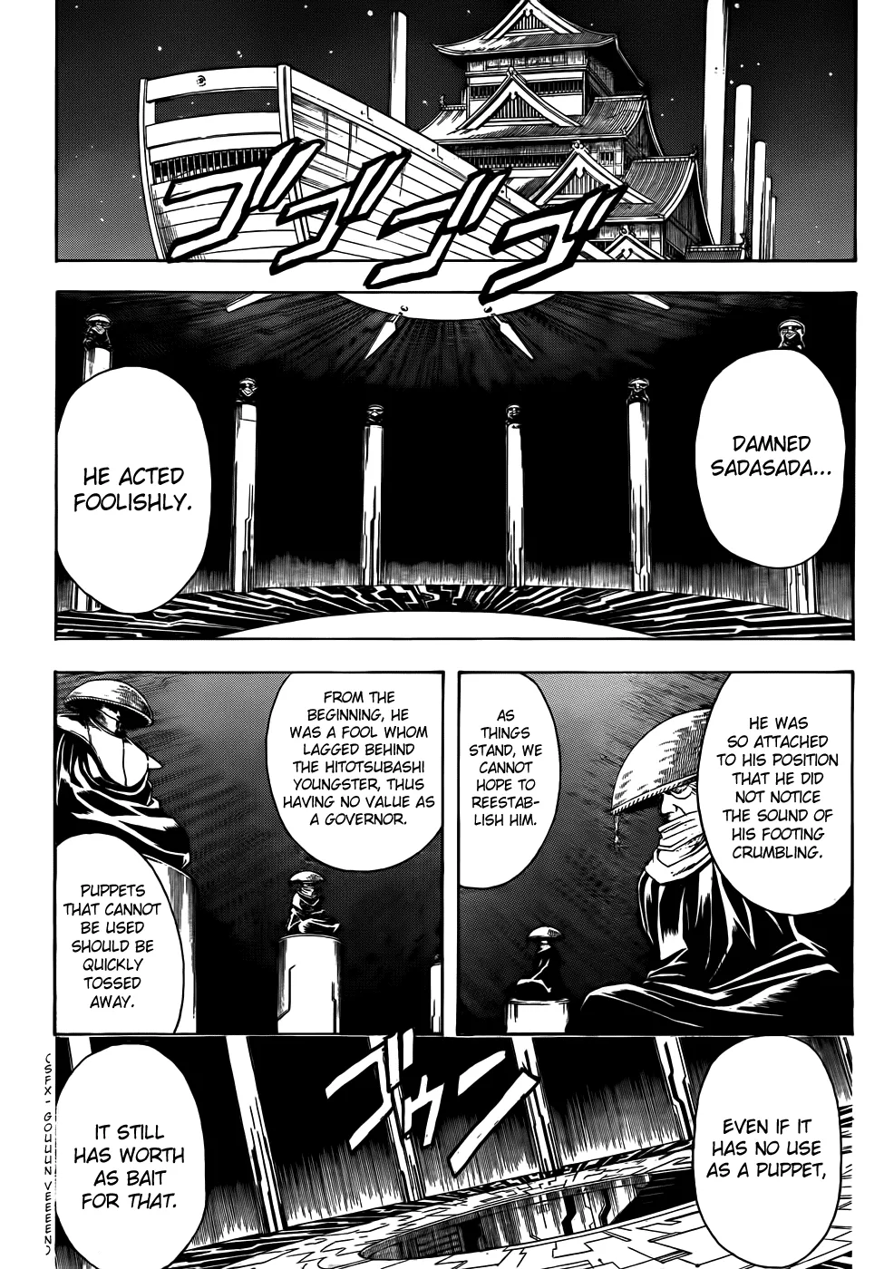 Read Gintama EN Manga Online