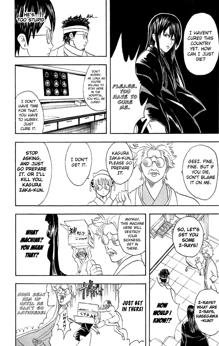 Read Gintama EN Manga Online