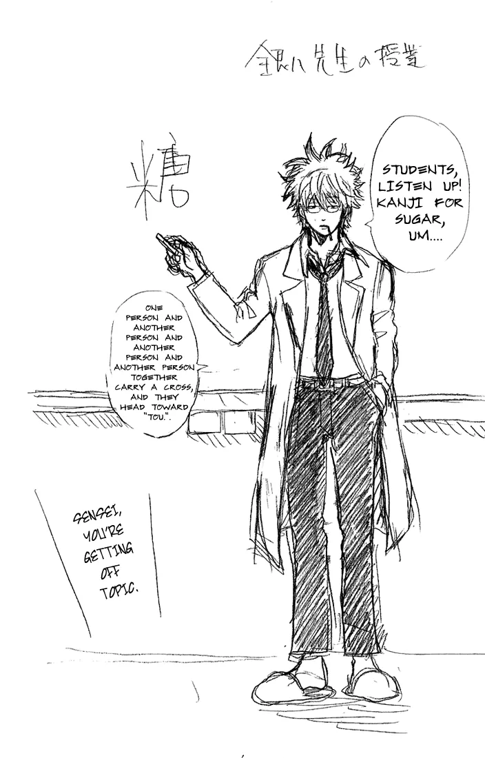Read Gintama EN Manga Online