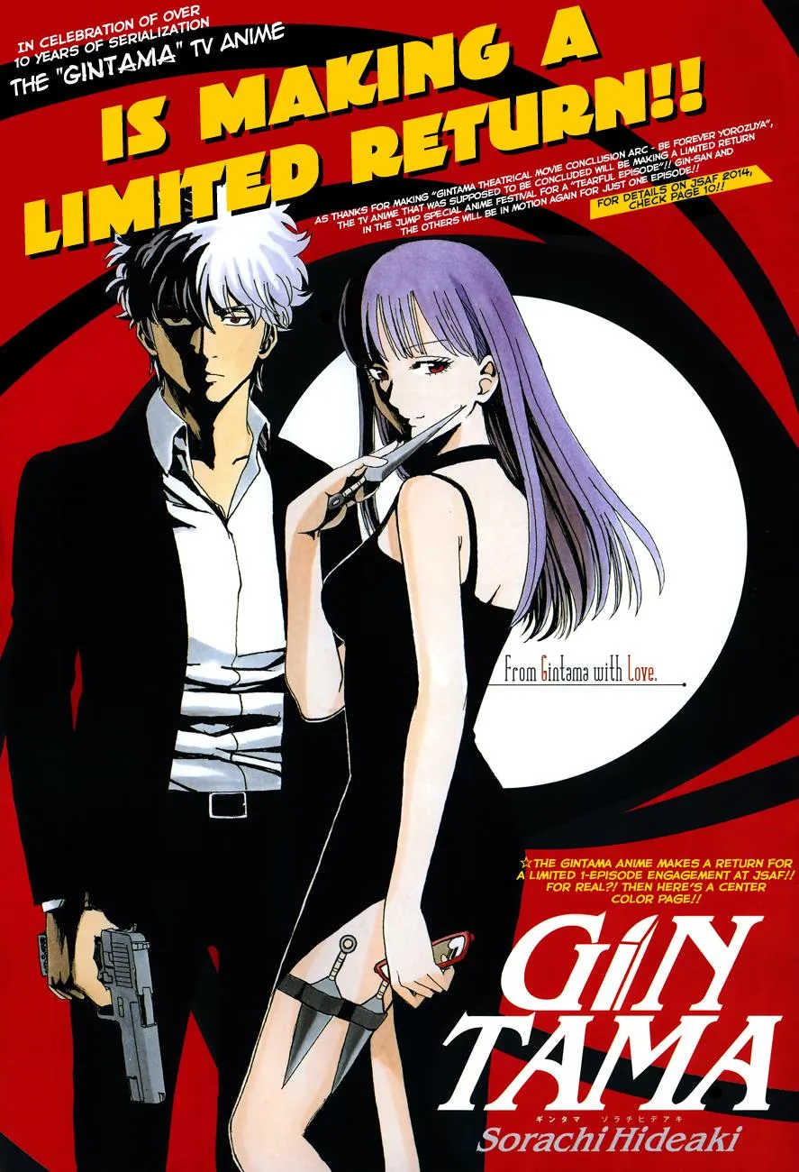 Read Gintama EN Manga Online