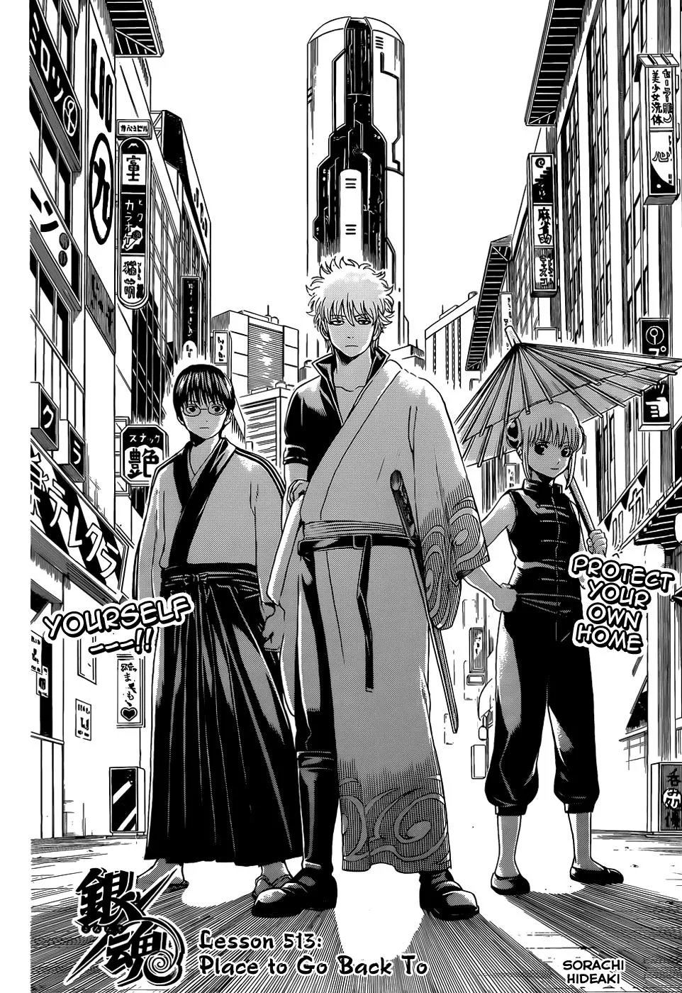 Read Gintama EN Manga Online