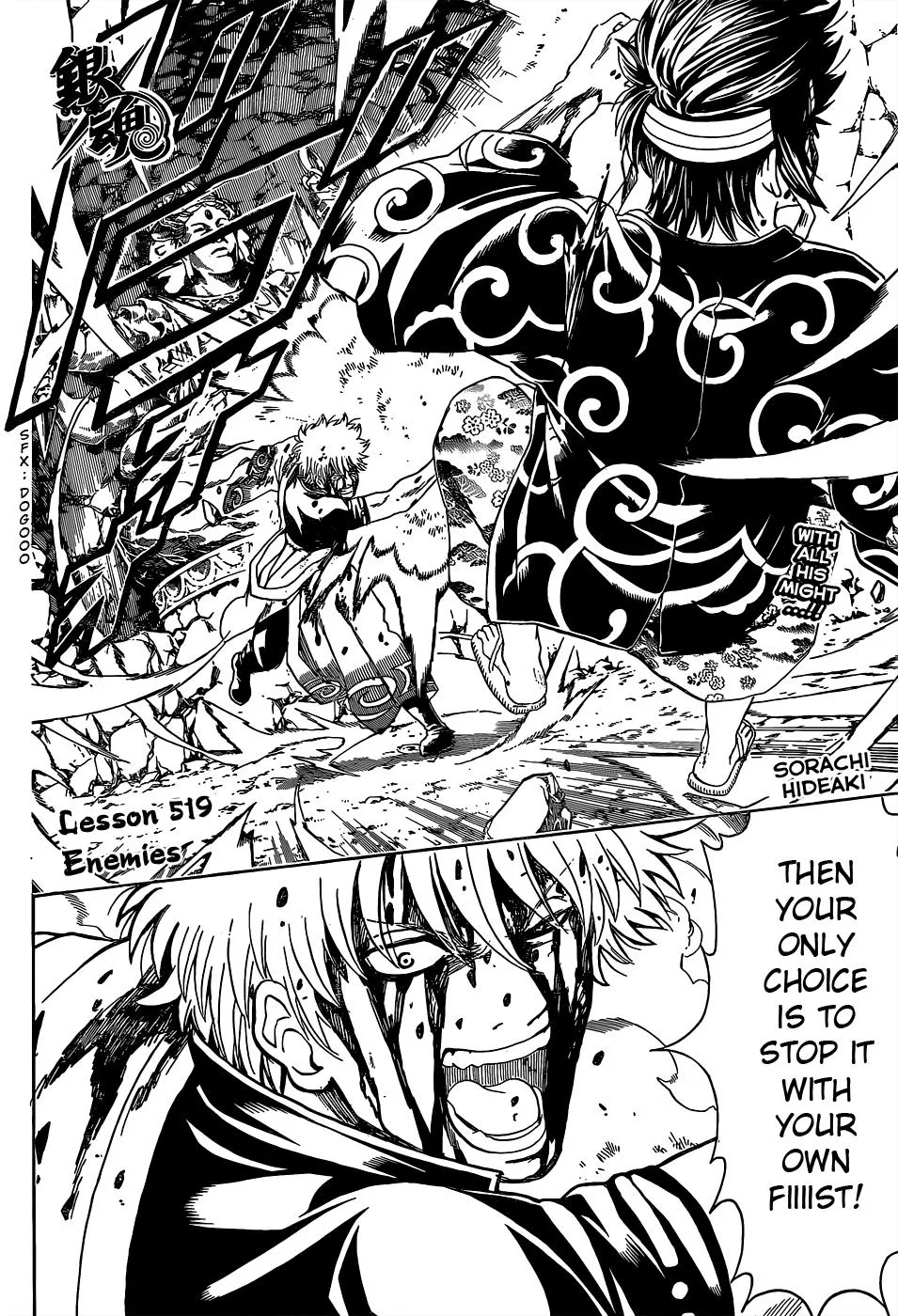 Read Gintama EN Manga Online