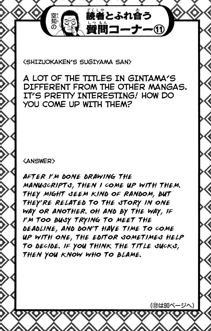 Read Gintama EN Manga Online