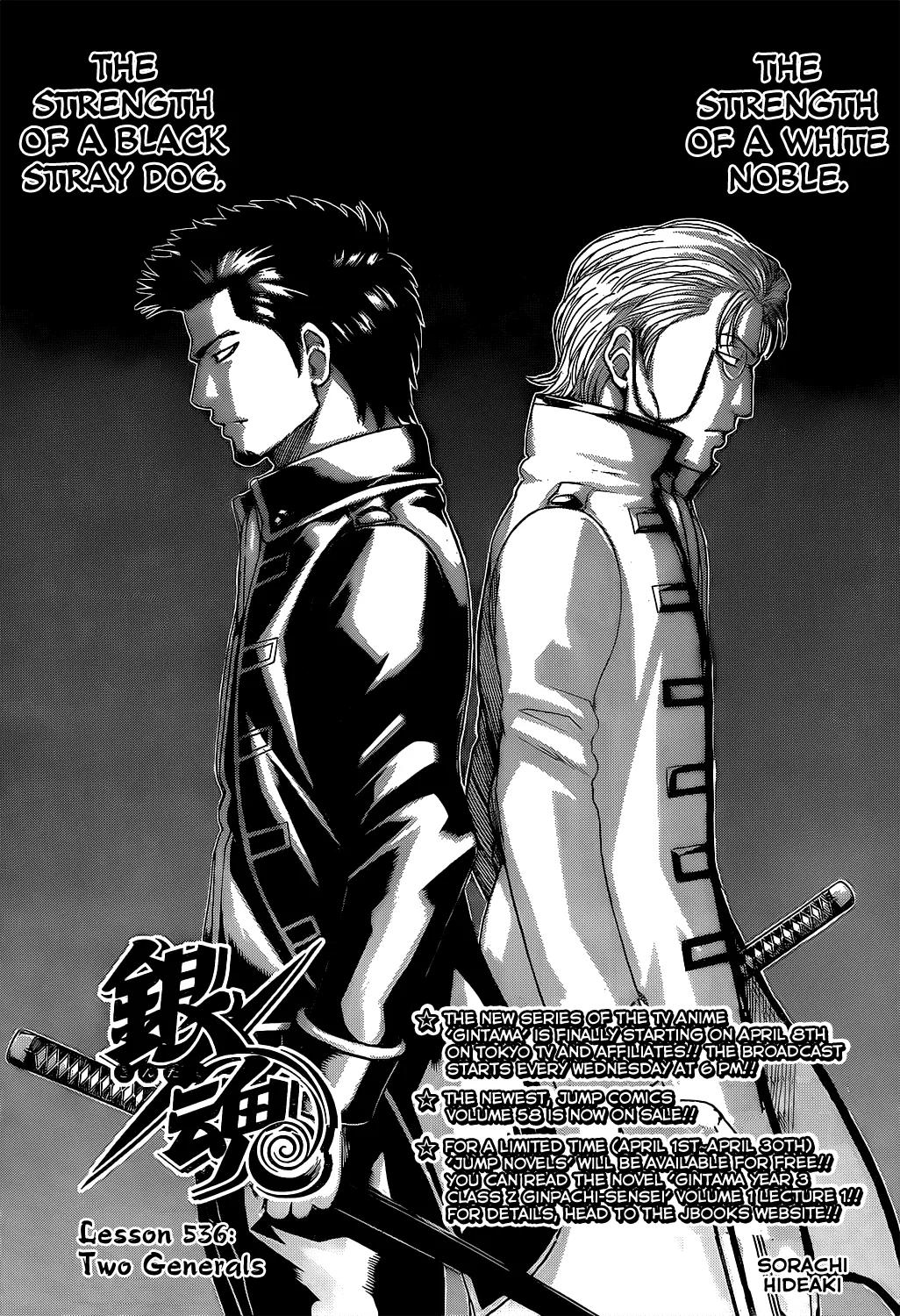 Read Gintama EN Manga Online