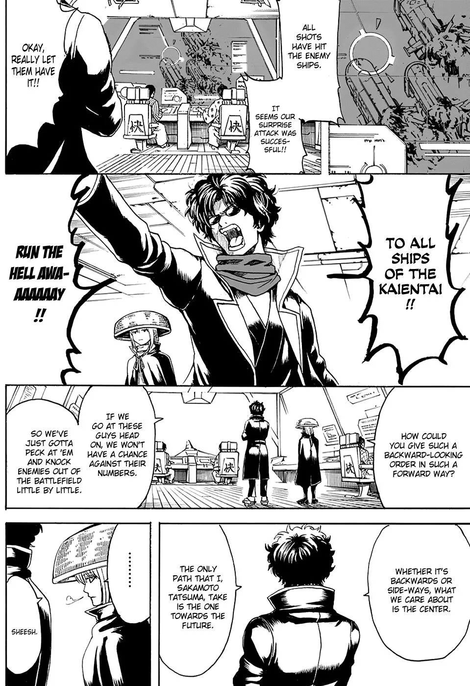 Read Gintama EN Manga Online