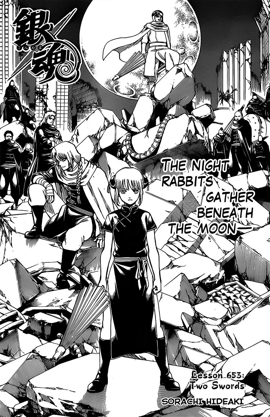 Read Gintama EN Manga Online