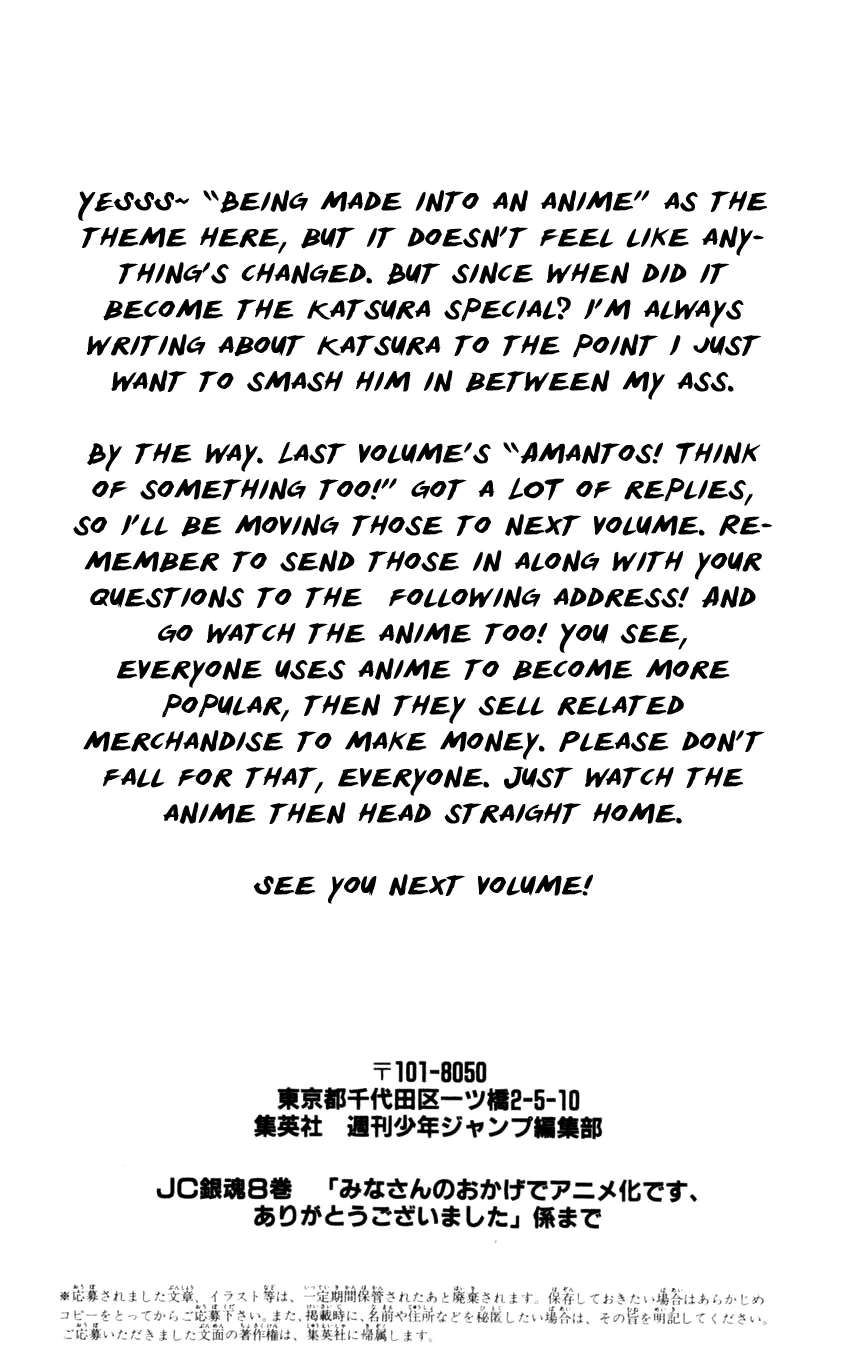 Read Gintama EN Manga Online