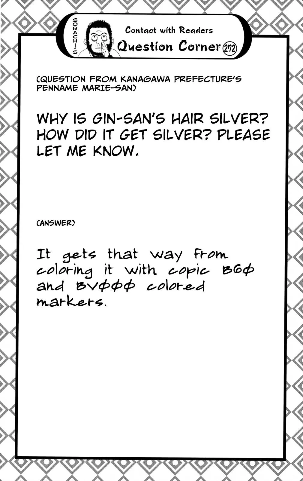 Read Gintama EN Manga Online